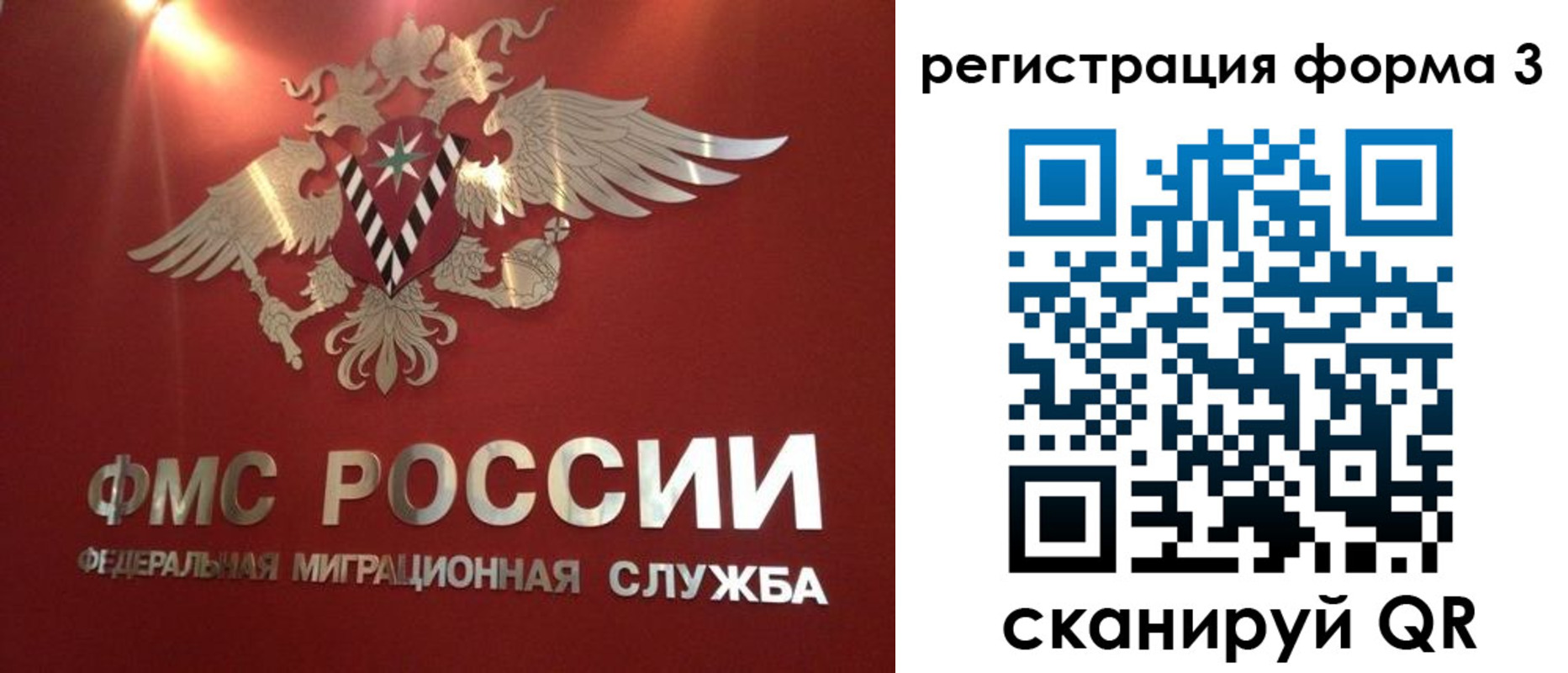 прописка гарантия в Тверской области