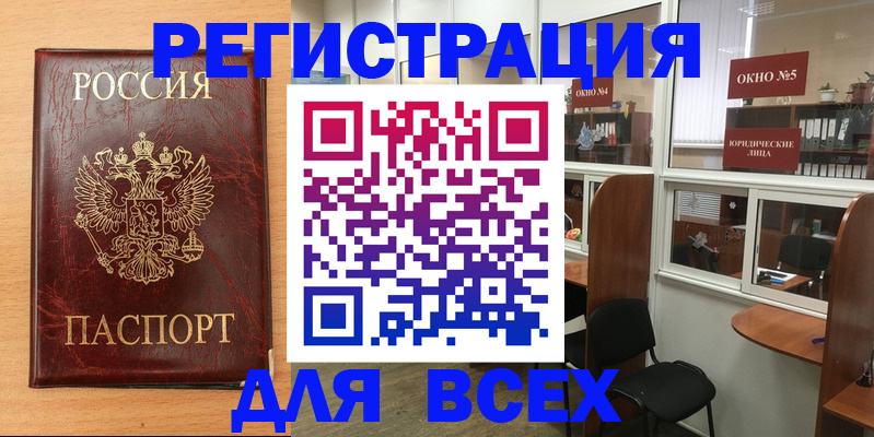 регистрация для дет. сада в Тверской области