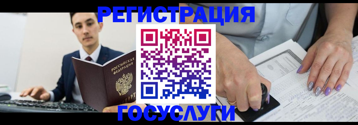 прописка для школы в Тверской области