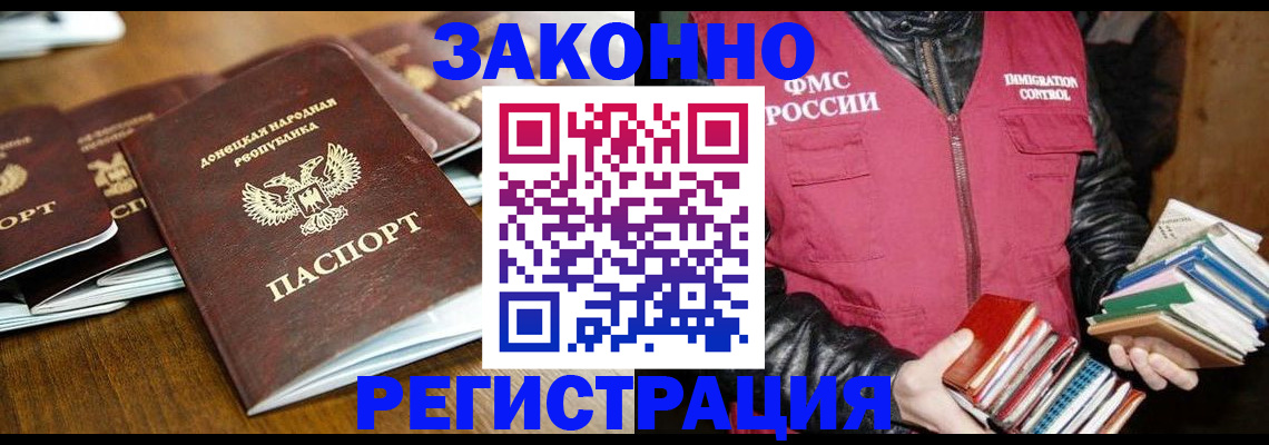 временная регистрация для всех в Тверской области