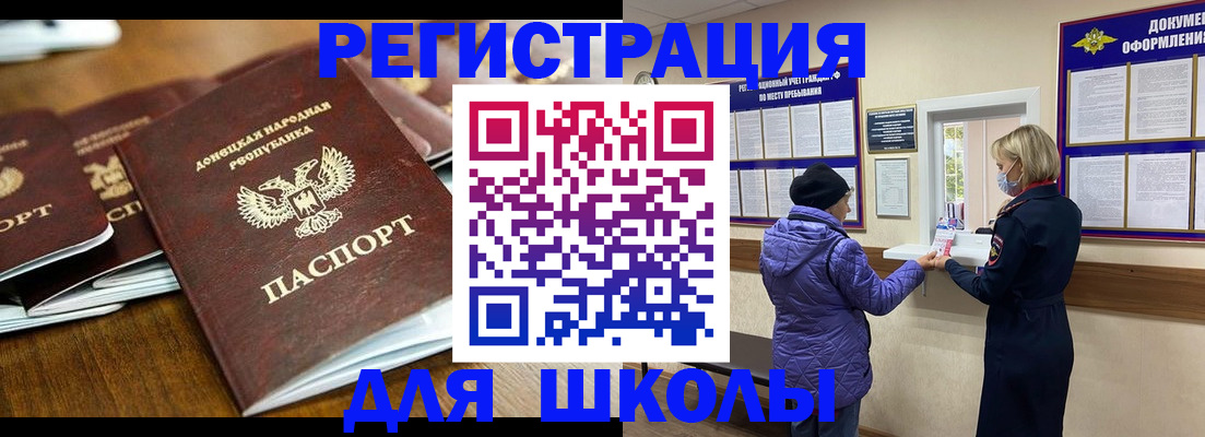 временная регистрация надежно в Тверской области