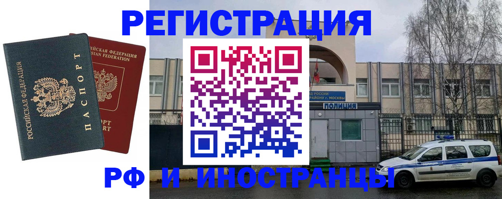 регистрация для дет. сада в Тверской области